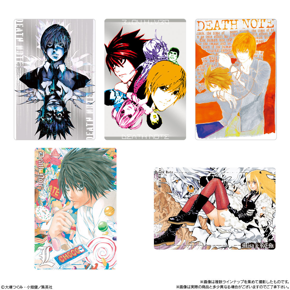 DEATH NOTE ウエハース｜発売日：2026年2月16日｜バンダイ キャンディ