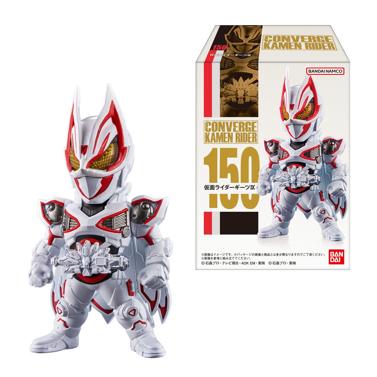 CONVERGE KAMEN RIDER 26｜発売日：2023年8月28日｜バンダイ