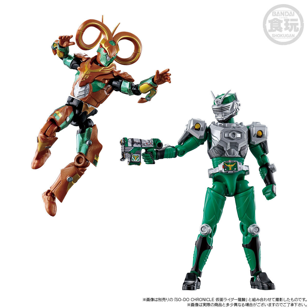 SO-DO CHRONICLE 仮面ライダー龍騎 ゼールセット【プレミアムバンダイ