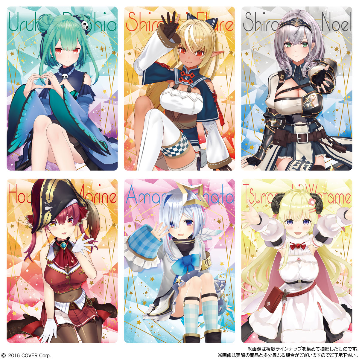 ホロライブ ウエハース（再販）｜発売日：2022年8月22日｜バンダイ