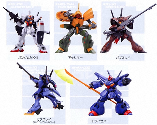 ガンダムアルティメットオペレーションプラス2｜バンダイキャンディトイ