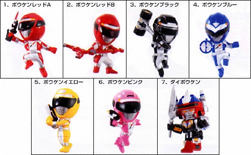 ボウケンジャーコレクション｜バンダイキャンディトイ