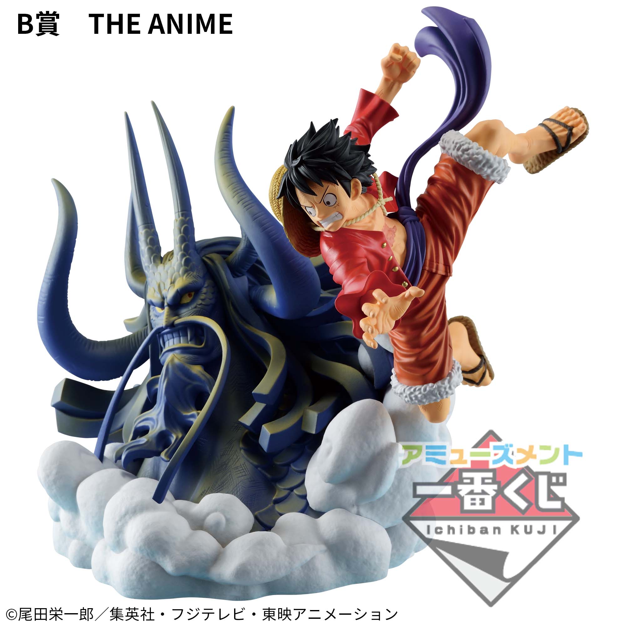 アミューズメント一番くじ ワンピース DIORAMATIC モンキー・D・ルフィ