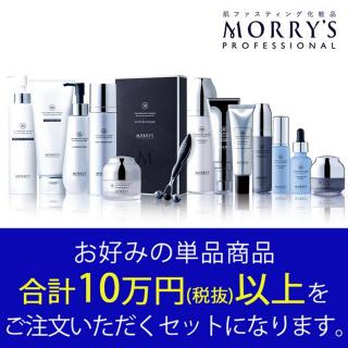 モリーズ プロ HANNAMAソープ 200g-エステ化粧品の卸/仕入れならビー