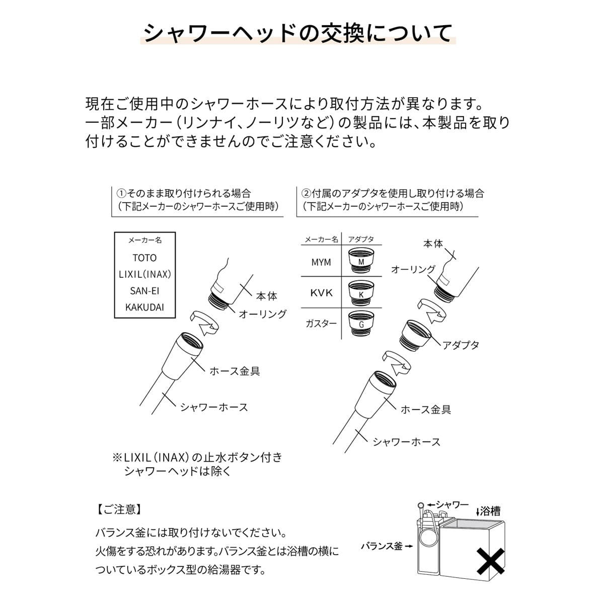 marbbSHOWERHEAD(マーブシャワーヘッド)の卸・通販 | ビューティガレージ