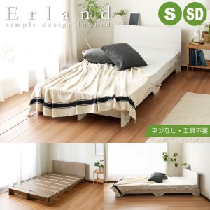即日出荷・当日出荷のベッドを厳選して販売 | ベッド通販.com