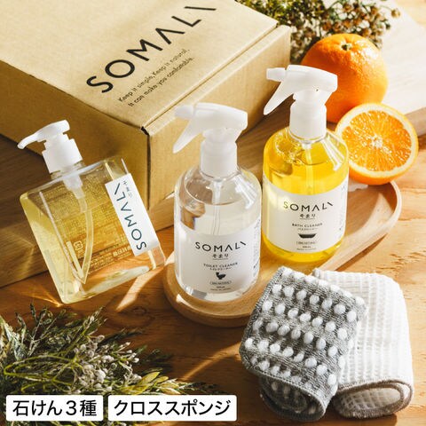 送料無料 木村石鹸 SOMALI ギフトセットH 水回り3点セット そまり