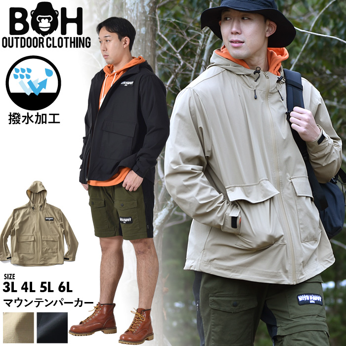 大きいサイズと大きい服のメンズ通販【ビッグエムワン】【BD0109