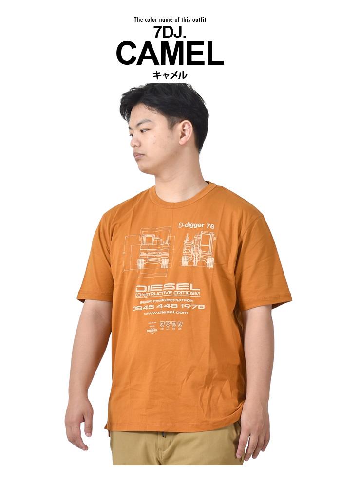 大きいサイズと大きい服のメンズ通販【ビッグエムワン】大きいサイズ
