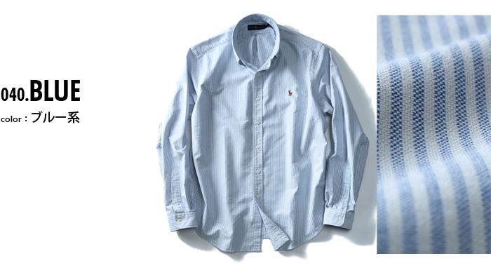 POLO RALPH LAUREN KING SIZE 大きいサイズのポロ ラルフローレン