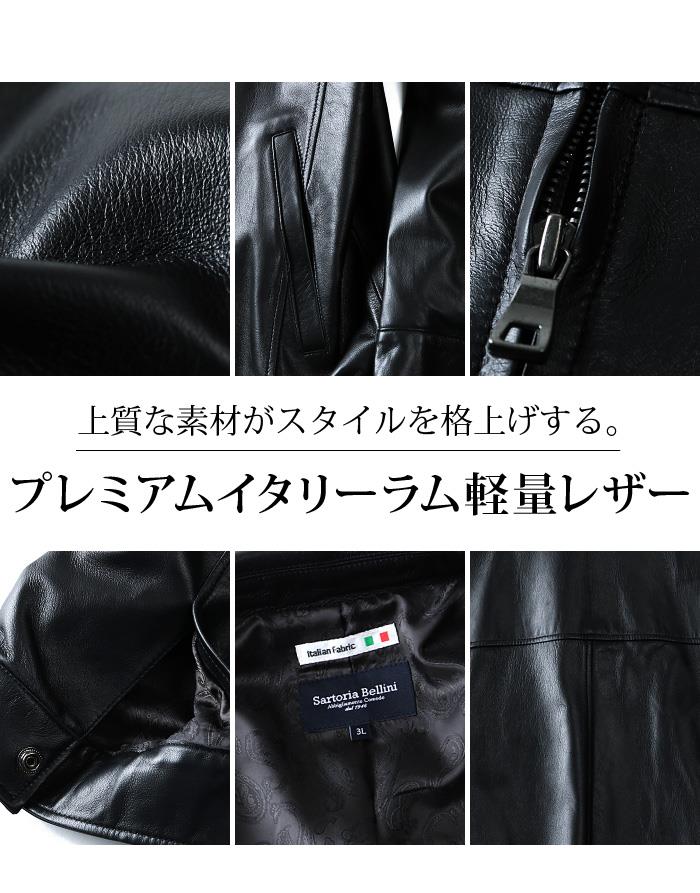 大きいサイズと大きい服のメンズ通販【ビッグエムワン】大きいサイズ
