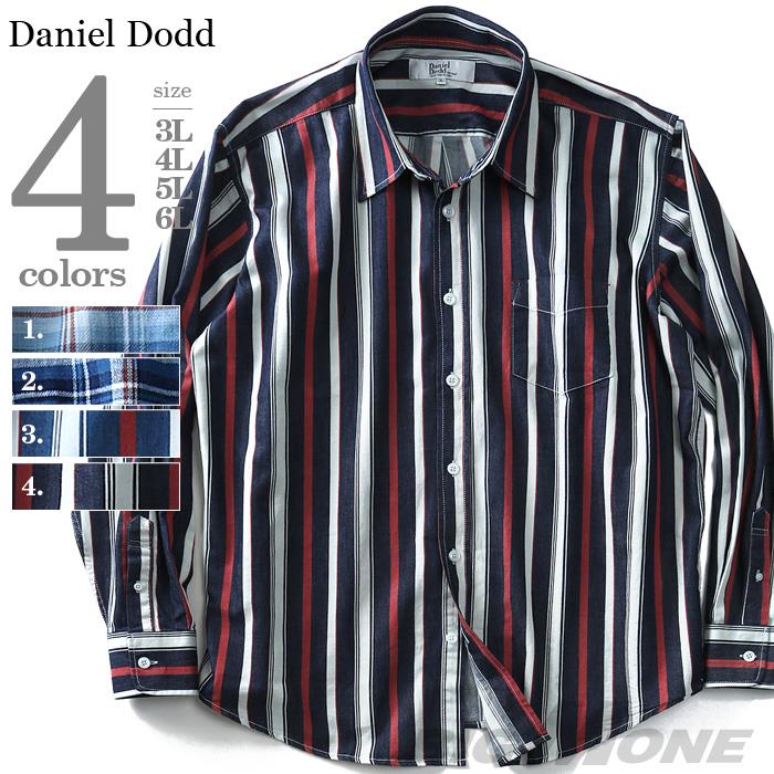大きいサイズと大きい服のメンズ通販【ビッグエムワン】【WEB限定価格