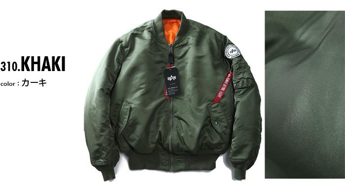 ALPHA INDUSTRIES KING SIZE 大きいサイズのアルファインダストリーズ