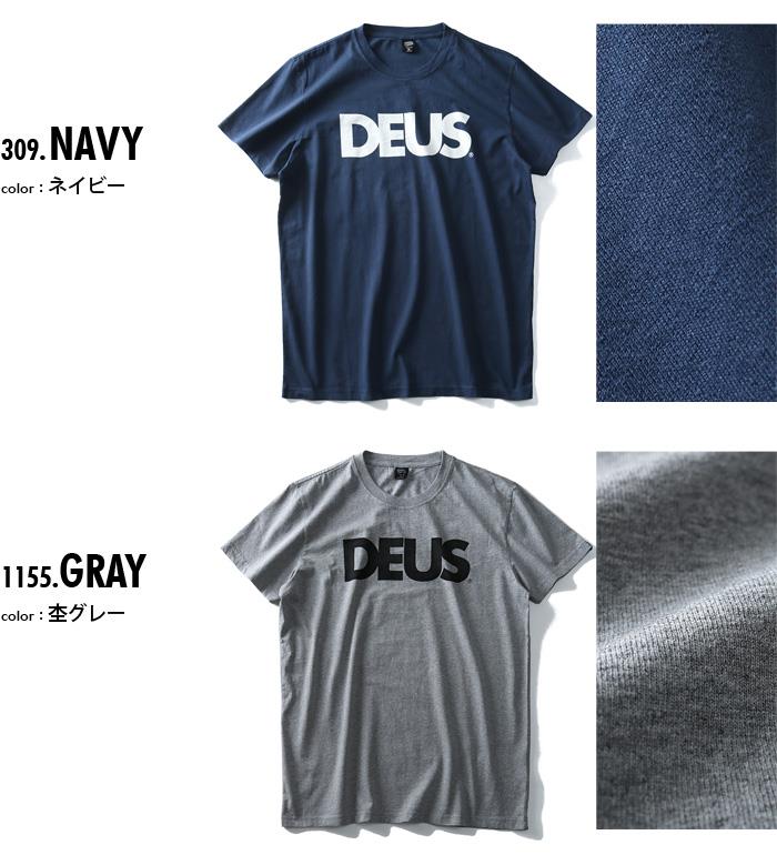 DEUS EX MACHINA KING SIZE 大きいサイズのデウス エクス マキナ