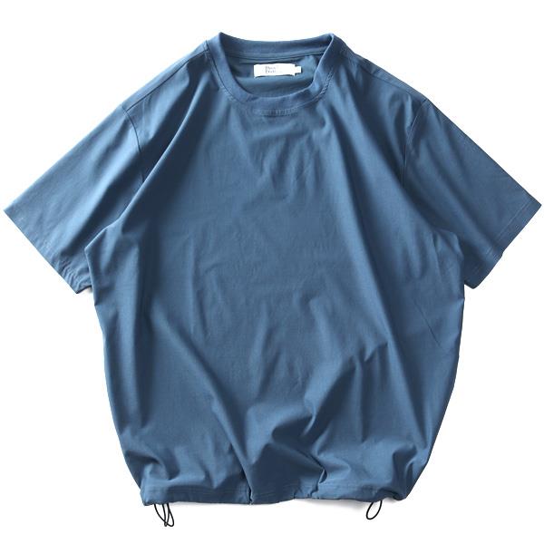 大きいサイズと大きい服のメンズ通販【ビッグエムワン】【SB0322