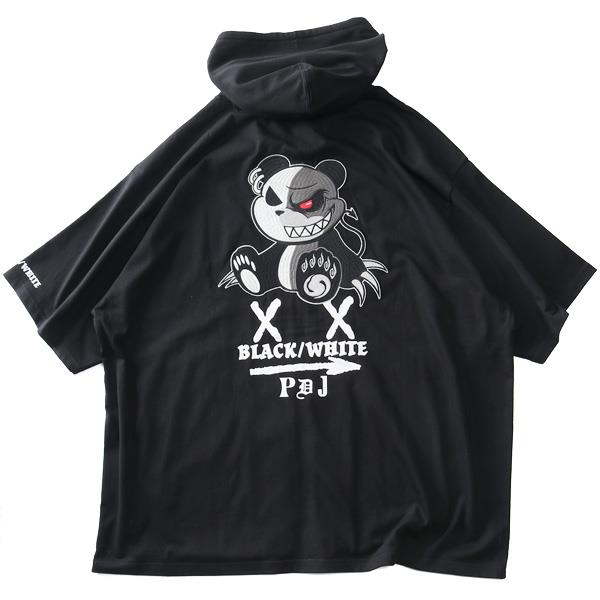 大きいサイズと大きい服のメンズ通販【ビッグエムワン】【ns623