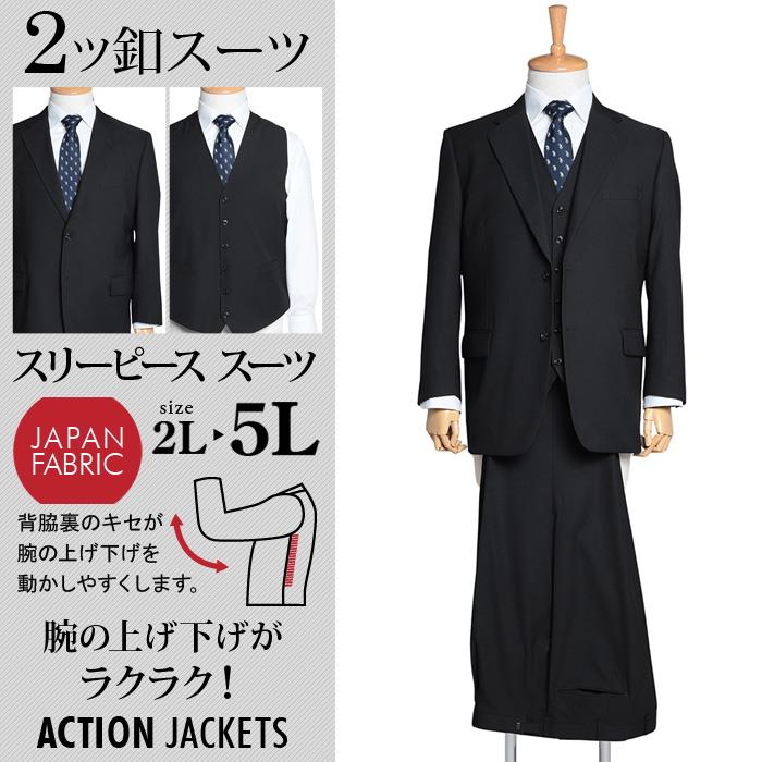 大きいサイズと大きい服のメンズ通販【ビッグエムワン】大きいサイズ