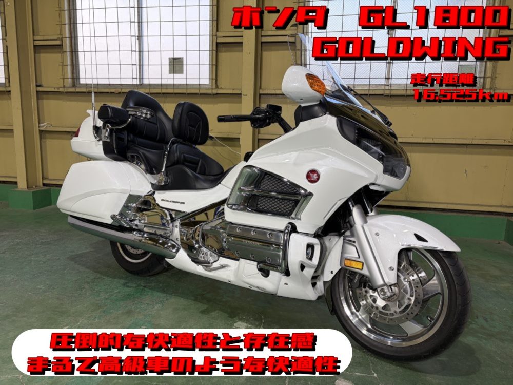 バイク館武蔵村山店 新入荷情報！ホワイトハウスタンク、久々に入荷