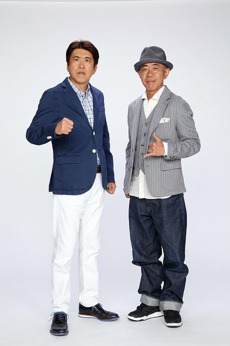 とんねるず THE LIVE】公式グッズ、ウェブでの先行販売が決定 | Daily
