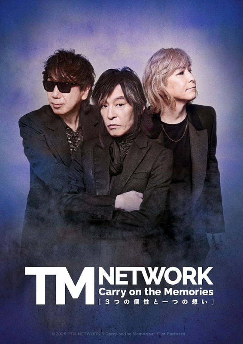 TM NETWORKのツアーに密着、デビュー40周年ドキュメンタリー映画の公開