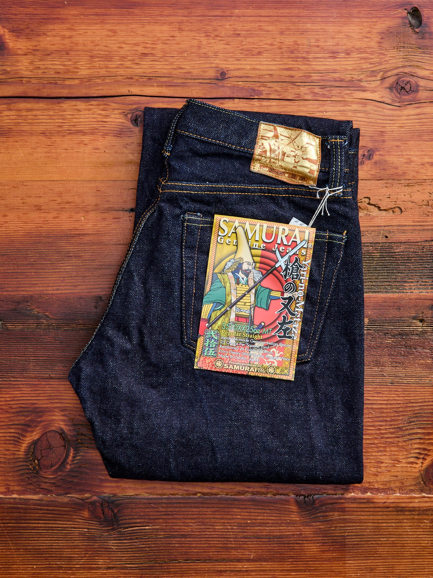 S510XX25oz-MT 