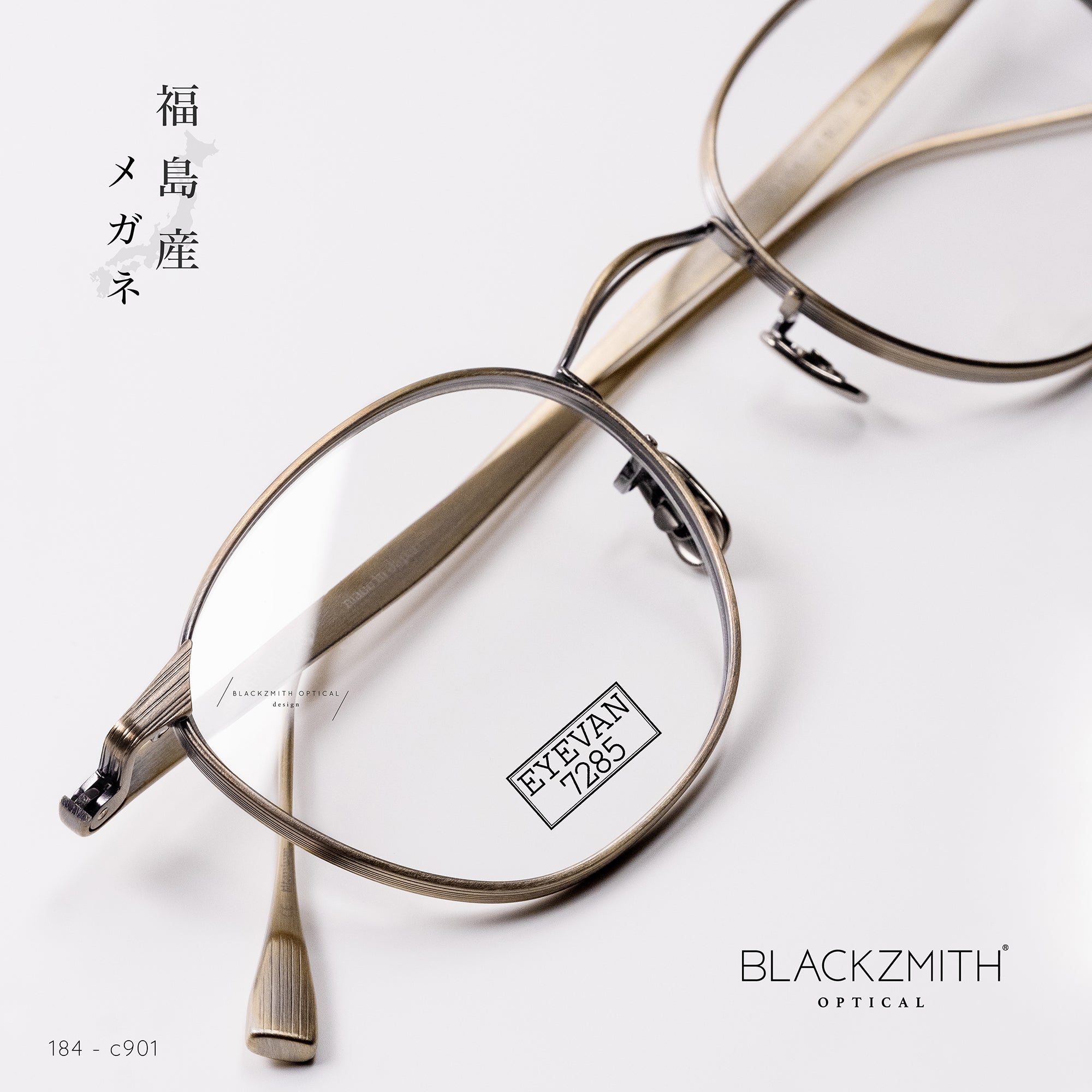 EYEVAN 7285 – BLACKZMITH Optical