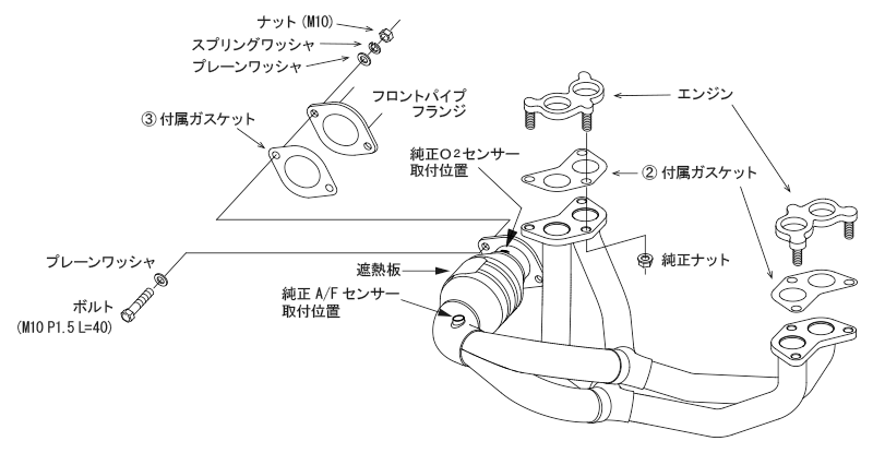 HKS SUPER MANIFOLD CATALYZER GT-SPEC FOR TOYOTA GR86 ZN8 SUBARU