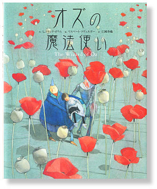 BL出版