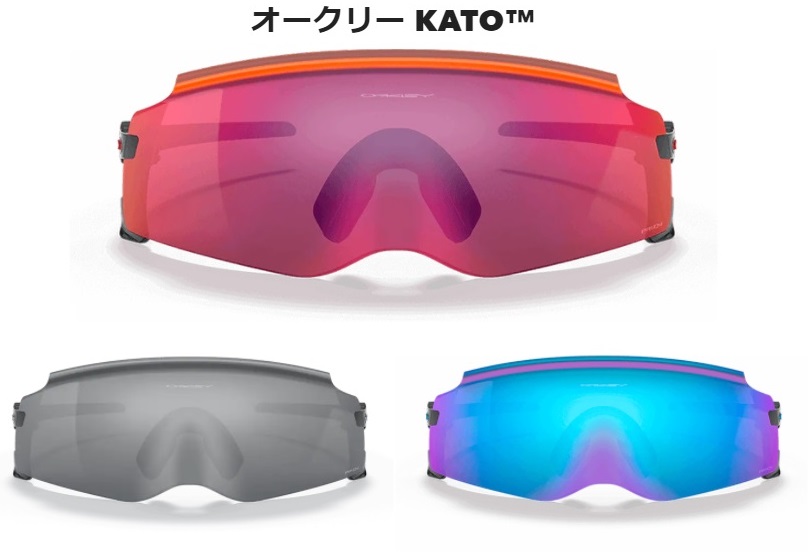 OAKLEY KATO（OO9455-0*49） | BICYCLE PRO SHOP なかやま