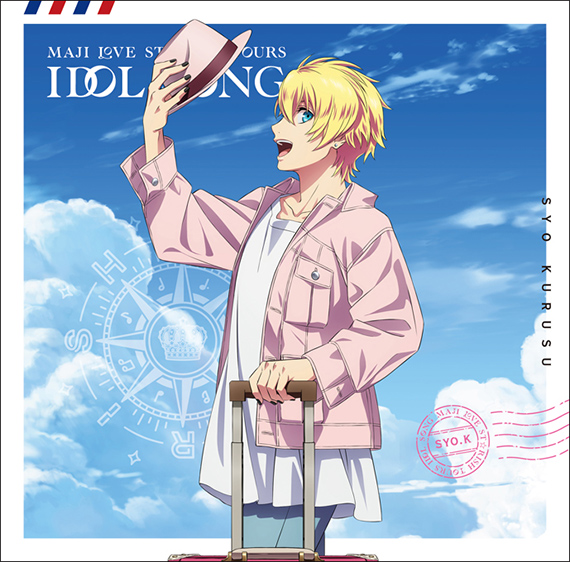 うたの☆プリンスさまっ♪DJCD「SHINING RADIO STAY TUNED」 | CD・DVD