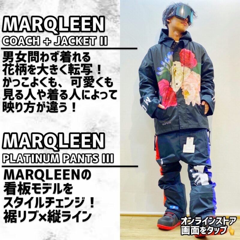 スノーボードウェア 入荷！ MARQLEEN マークリーン | ビーズイースト