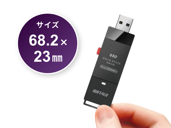 SSD-SCH1.0U3BA/N : 外付けSSD | バッファロー