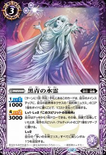 BS】夜闇の契約神ニュクス【契約X】(BS72収録/2025年度)〈12〉BS72