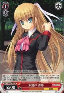 WS】※プレイ用特価品※朱鷺戸 沙耶【R】LB/W02-E10ヴァイスシュヴァルツ