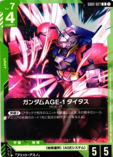 ガンダム】GQuuuuuuX(オメガ・サイコミュ起動時)〔パラレル〕【LR+
