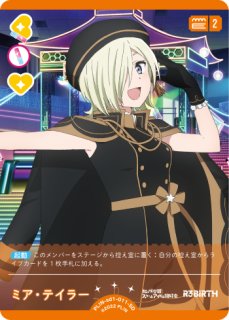 ラブカ】上原歩夢【SD】PL!N-sd1-001-SD - C-labo OnlineShop