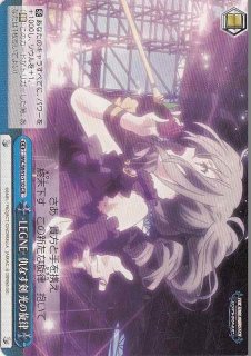 WS】ありすの物語 橘 ありす(サイン)【SP】IMC/W115-101SPヴァイス