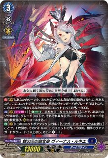 VG】魔宝竜皇 ドラジュエルド・マグナス【SEC】DZ-BT10/SEC02『ダーク