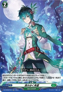 VG】煌結晶【RRR】DZ-BT06/020『ノーマルオーダー』 - C-labo OnlineShop
