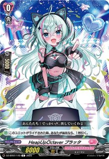 VG】Astesice Live カイリ【SEC】DZ-BT08/SEC07『リリカルモナステリオ