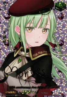 VG】10th anniversary Roselia 湊 友希那【EX】DZ-BT10/EX16『Roselia