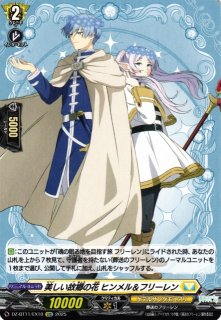 VG】「フューチャーカード 神バディファイト」友牙&ガルガ【CR】DZ