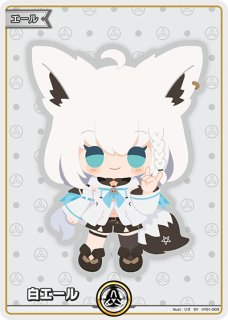 ホロカ】白エール(白上フブキ)【SY】hY01-003 - C-labo OnlineShop