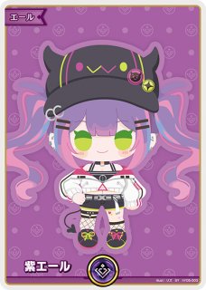 ホロカ】青エール(星街すいせい)【SY】hY04-003 - C-labo OnlineShop