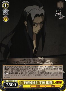 KG/SE07】刀語ヴァイスシュヴァルツ：エクストラ通販ならカードラボ！