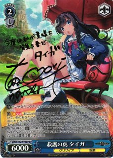 恥じらうお姫様 姫森ルーナ SSP 姫森ルーナ 恥じらうお姫様 SSP PSA10