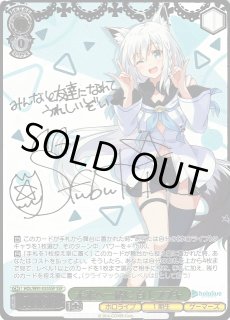 WS】未来へ一緒に 白上フブキ(サイン+箔押し)【SSP】HOL/W91-035SSP