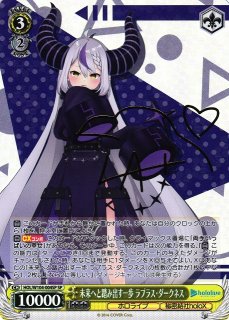 WS】未来へと踏み出す一歩 ラプラス・ダークネス(サイン)【SP】HOL