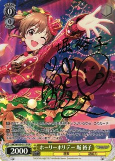 WS】恋するスウィーティーサマー 佐藤 心(サイン)【SP】IMC/W115-003SP