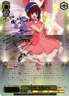 WS】※プレイ用特価品※